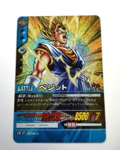 2025年最新】ドラゴンボールデータカードダスの人気アイテム