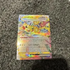 2026年最新】超電ブレイカー ピカチュウの人気アイテム - メルカリ