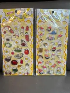 【正規品】たまごあし シール お弁当 JAPAN 2枚セット マインドウェーブ