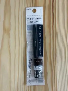 新品】インテグレート グレイシィ アイライナーペンシル ブラック999