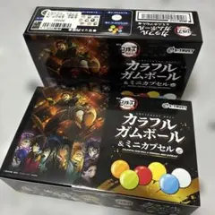 鬼滅の刃　 カラフルガムボール &ミニカプセル　２箱