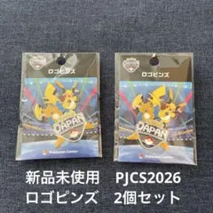 PJCS2026 ロゴピンズ 2個セット - メルカリ