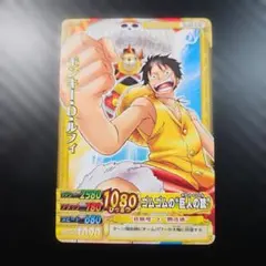 2026年最新】p-033 ルフィの人気アイテム - メルカリ