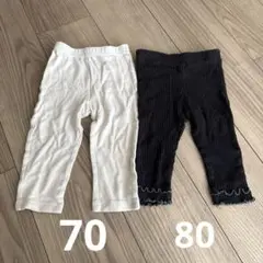 長ズボン　70 80 保育園　黒　赤ちゃん　服　フリル裾