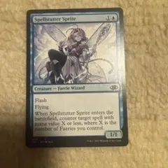 MTG Secret Lair 呪文づまりのスプライト FOIL G-174 | Mercari