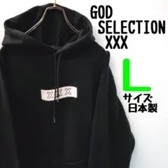 GOD SELECTION XXX パーカー　ボックスロゴ　刺繍　Lサイズ　黒 ゴッドセレクションGOD SELECTION XXX パーカーLサイズ ゴッド