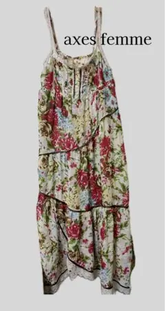 【新品タグ付き】アクシーズファム花柄　 キャミソールロングワンピース