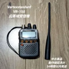 STANDARD VR-150 受信機 本体 美品 取説 外箱に破れあります - メルカリ