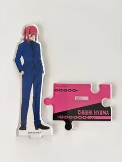 ブルーロック　アクリルスタンド　千切豹馬