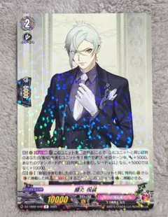 ヴァンガード 刀剣乱舞 毛利藤四郎 極 TRR - メルカリ