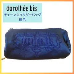 Item thumbnail for item a6717337-1991-4d19-8453-763873a4ac60