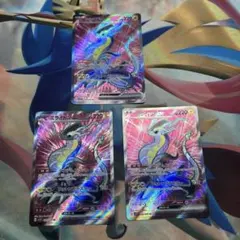 【おまけつき】ポケカミライドンex SR