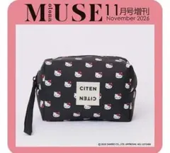 otona MUSE 11月号増刊 CITEN ハローキティ ポーチ★新品未開封