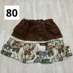 REDDY APPLESEED スカート 80 コーデュロイ フリルスカート