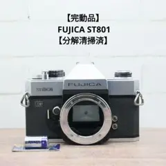【完動品】FUJICA ST801 black 【分解清掃済】 完動品】FUJICA ST801 black【分解清掃済】
