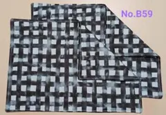 新品ランチョンマット2枚セット《No.B59》