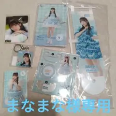 2025年最新】真中まな アクリルスタンドの人気アイテム - メルカリ