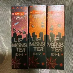 KATE リップモンスター 花火 EX6 EX7 EX8 3色セット 数量限定品