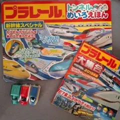 Item thumbnail for item 9b9e8e80-cc4c-467a-a414-8b75bb507911