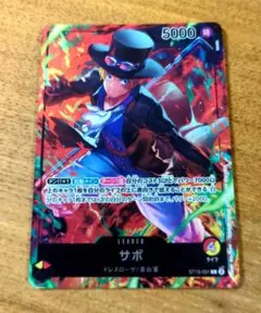 ワンピースカードゲーム　サボ　L