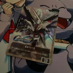 フリーダムガンダム　E Xベース　プロモ