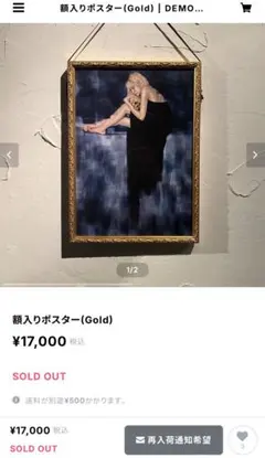 KAIHEI_DEATH!! （38パレ開閉パーツ）SC25YOO!! - メルカリ