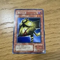 2026年最新】闇の仮面 遊戯王の人気アイテム - メルカリ