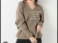 2026年最新】Plage ネック：Vネック 長袖の人気アイテム - メルカリ