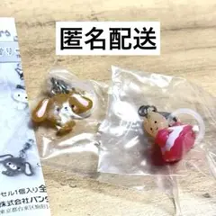 【匿名配送】サンリオ　ゆるっとめじるしアクセサリー　くろうさ　マロンクリーム