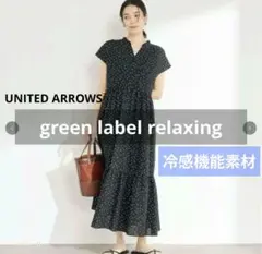 UNITED ARROWS＞ブーケプリント ワンピース B 36 - メルカリ