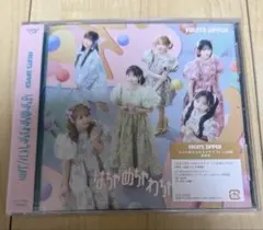 FRUITSZIPPER はちゃめちゃわちゃライフ！ 通常盤 CD