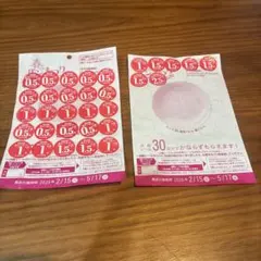 ヤマザキ春のパンまつり 2026点数シール30点 お皿1枚分