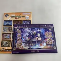 モンスターストライク 一番くじ Ｇ賞　キャンバススタイルボード 妲己 モンストのサムネイル