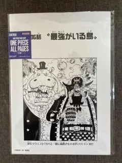 2026年最新】壱。。A3の人気アイテム - メルカリ
