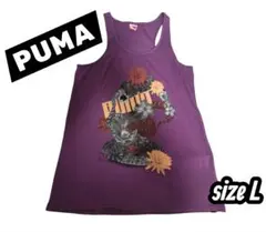 PUMA 紫色 タンクトップ Lサイズ