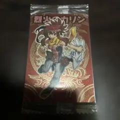 神羅万象チョコ 熾天烈火カリン 未開封 - メルカリ