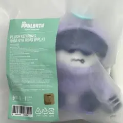 フムニャリン　ぬいぐるみ