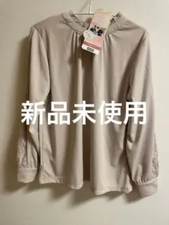 【新品未使用】しまむら　ブラウス　トップス　パール　レース