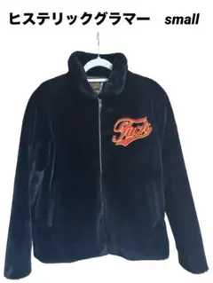 2025年最新】Hysteric Glamour ジャンパー・ブルゾンの人気アイテム