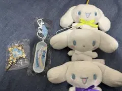 シナモロール まとめ売り