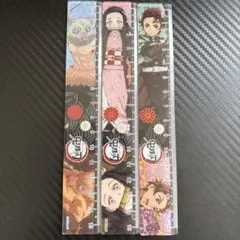 鬼滅の刃 定規 3本セット