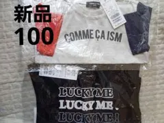 【COMME CA ISM】Tシャツ