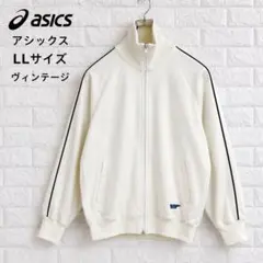 asics アシックス トラックジャケット　ジャージ　Lサイズ　ヴィンテージのサムネイル