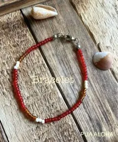 〜❇︎ Bracelet ❇︎〜ハワイアン
