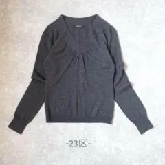 23区/Vネックニット/38/ダークグレー/ウール100%/綺麗め/長袖