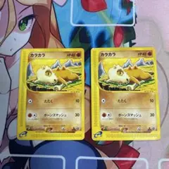 わるいガラガラ ★ カラカラ ● 拡張パック ロケット団の逆襲 ポケカ セット カラカラ ○ わるいガラガラ ☆ 拡張パック ロケット団の逆襲 ポケカ