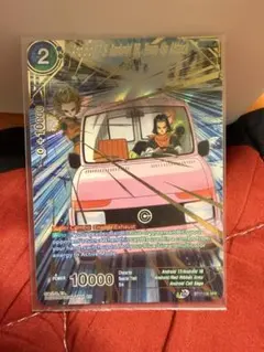 ドラゴンボールスーパーカードゲーム 人造人間17号&18号＆16号 SPR
