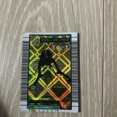 ムシキング ギラファノコギリクワガタ 200 - メルカリ