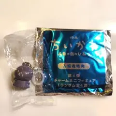 ちいかわ 人魚の島 チャームミニフィギュア 第4弾　フタバ　未開封