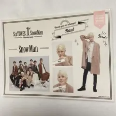 ※値下げ中※ ラウール SnowMan 1周年記念グッズ ステッカー